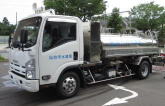 仙台市水道局の給水車