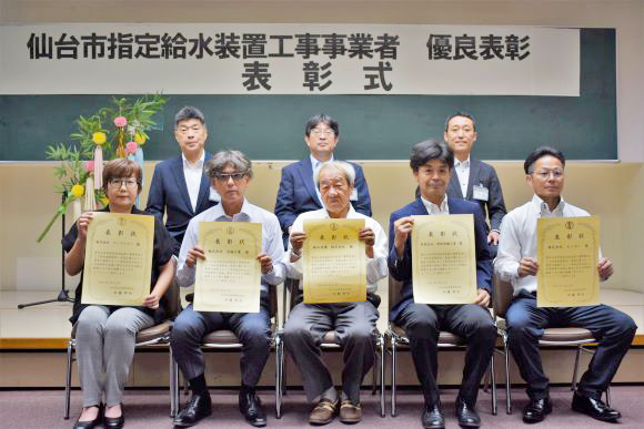 給水装置工事部門の集合写真
