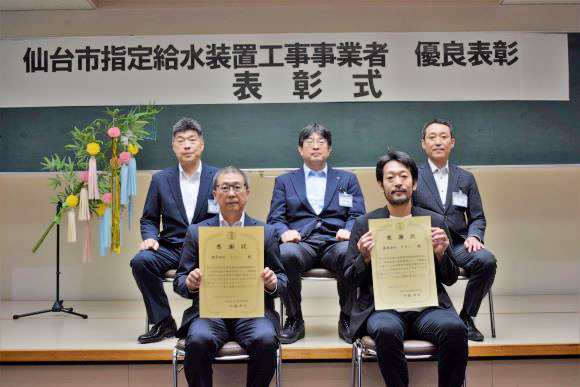 修繕工事部門の集合写真