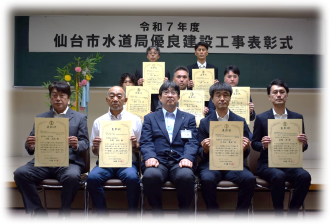 表彰された技術者の集合写真