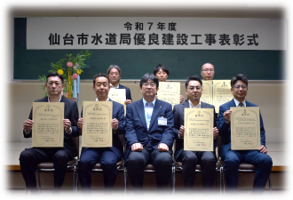表彰された企業の代表者の集合写真
